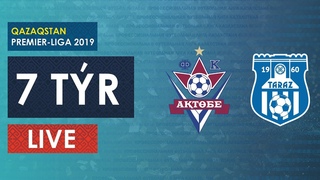 КПЛ-2019. 7 ТУР. АКТОБЕ-ТАРАЗ