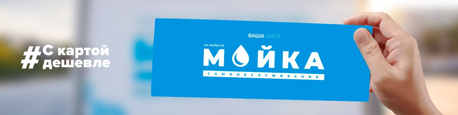 Мойка машин пенза