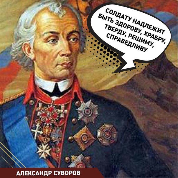Лидер Суворов Интернет Магазин