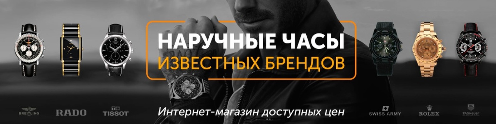 12 Часов Интернет Магазин