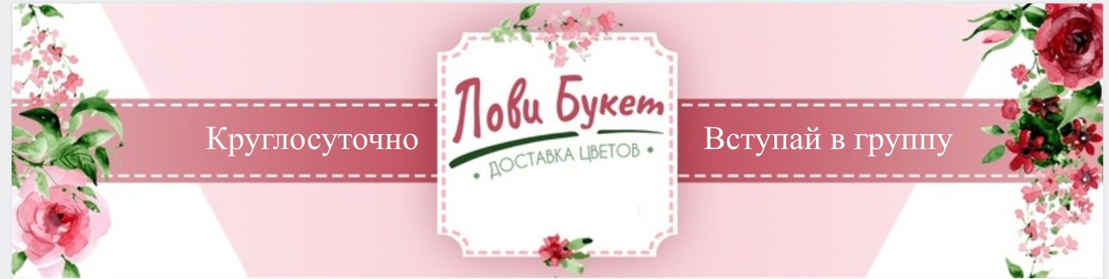 Доставка В Тамбов Интернет Магазин