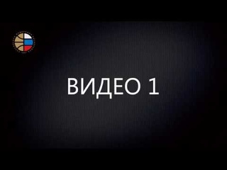 Имитация фола. Fake  Flop. УМК РФБ.