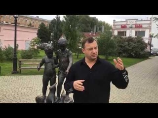 Прогулки с Константином Сизовым, Успенский собор