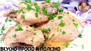 Вкуснее Мяса я Еще не Пробовала! Шикарный Ужин Для Взрослых и Детей! Кролик в Мультиварке