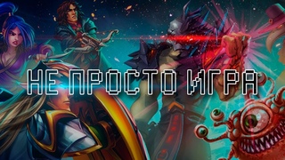 WARSPEAR ONLINE - НЕ ПРОСТО ИГРА