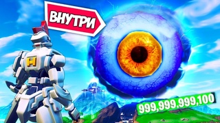 ШКОЛЬНИК-СТРИМЕР СМОТРИТ ИВЕНТ НА ПОЛЯРНОМ ПИКЕ В ФОРТНАЙТ!