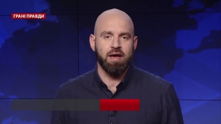 Телевизионный триумвират Медведчука: чем рискует Ук...