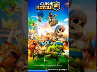 Игра Clash Royale