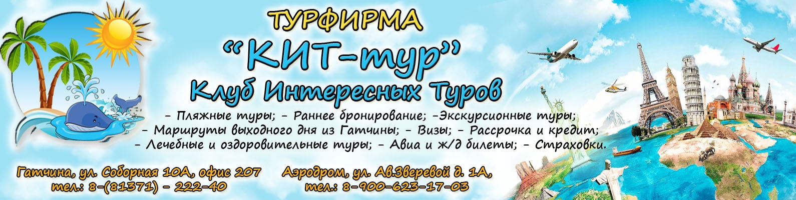 Турбюро Магазин Путешествий В Москве