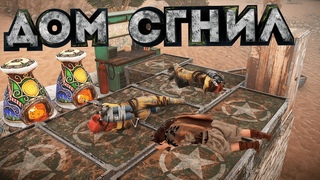 RUST - Сгнил дом клана на классике! Покоряем небо на коптере!