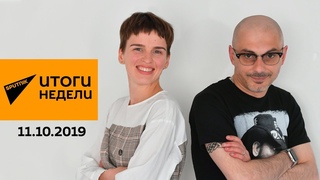 Националисты против Зеленского, кидок Литвы, Плахотнюка ищут в Фейсбуке