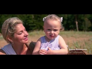Дарья Филиппова - Хрустальные сны