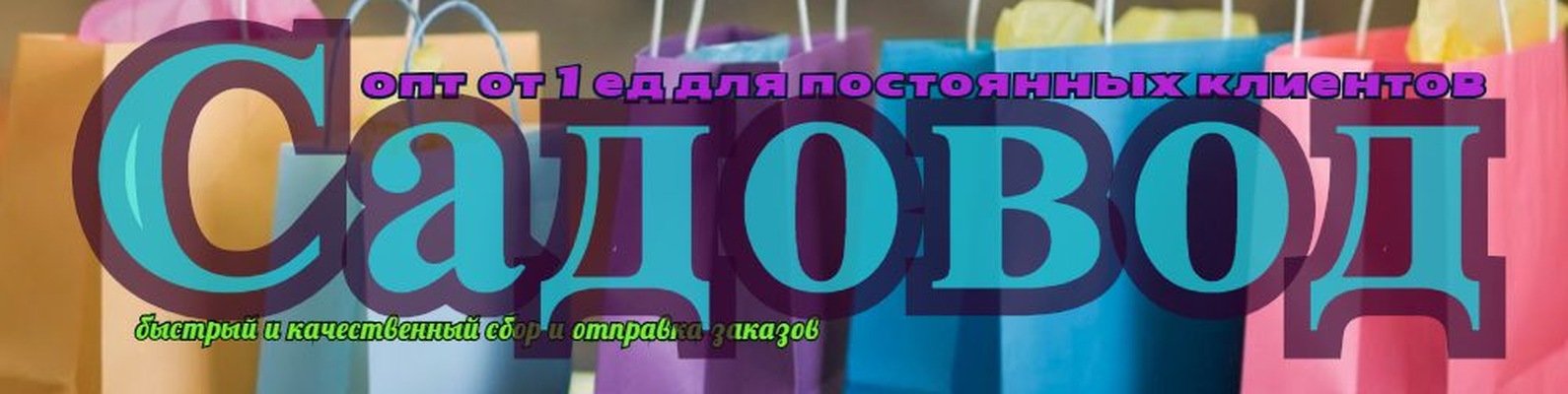 Интернет Магазин Без Минималки