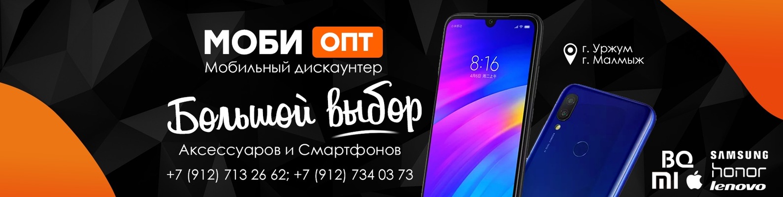Заказ 43 Интернет Магазин Уржум