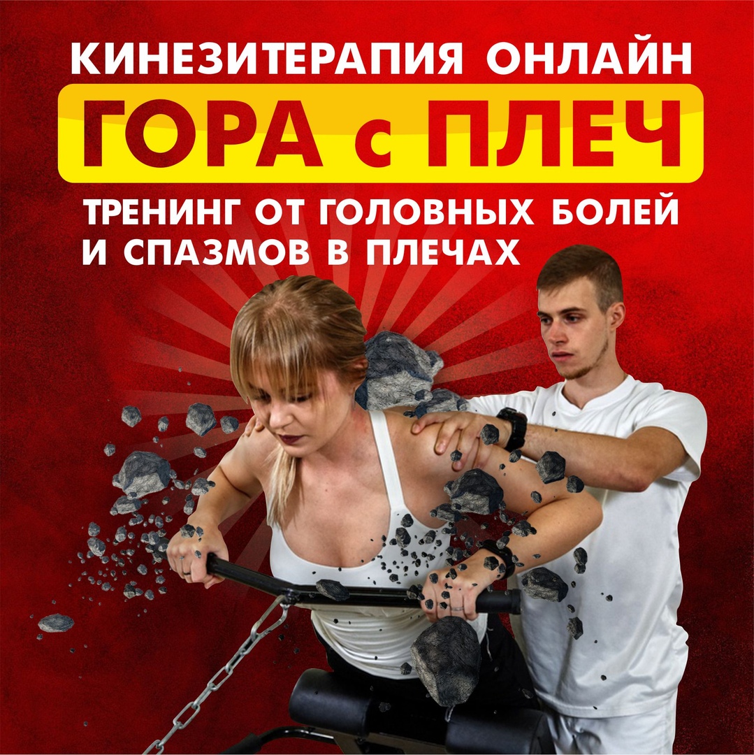 Аэротренинг киров