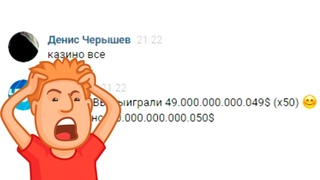 САМАЯ ЛУЧШАЯ ТАКТИКА ДЛЯ КАЗИНО В LESYA BOT! ПРОВЕРКА ТАКТИК ПОДПИСЧИКОВ ч. 1