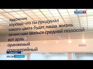 В Художественном музее открылась выставка “Границы образа. Поэты и художники круга Айги“