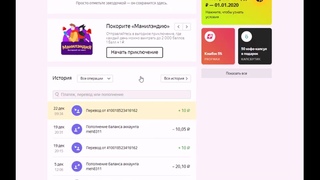 Заработок на расширении