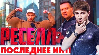 КУМАН СМОТРИТ: ДЫМОХОД “Сколько стоит шмот?!“ ФРИКИ, РЕСЕЛЛЕРЫ, МАЖОРЫ!