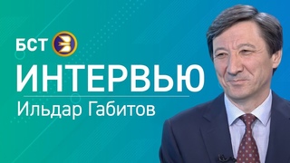 БСТ,  - Приемная кампания-2020: Интервью с ректором Башкирского ГАУ Илдаром Габитовым