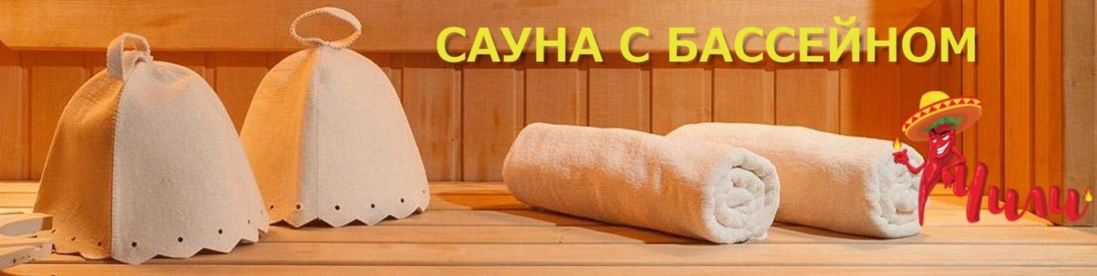 Ваши Бани Интернет Магазин Москва