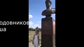 Павленко