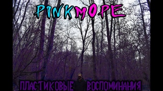 pinkморе-девочка Crystal Castles