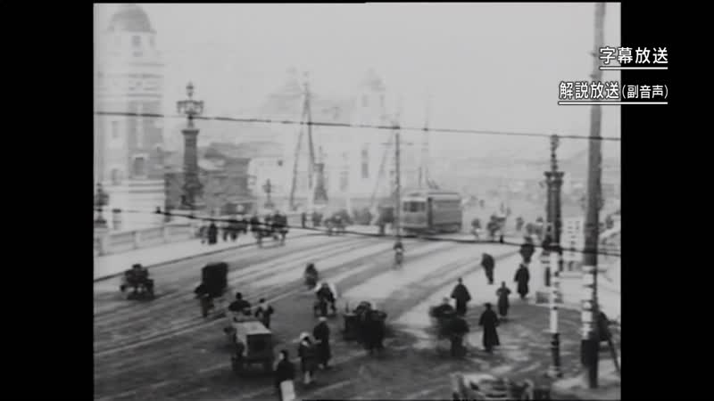 Вопль, Yell, Eru 3