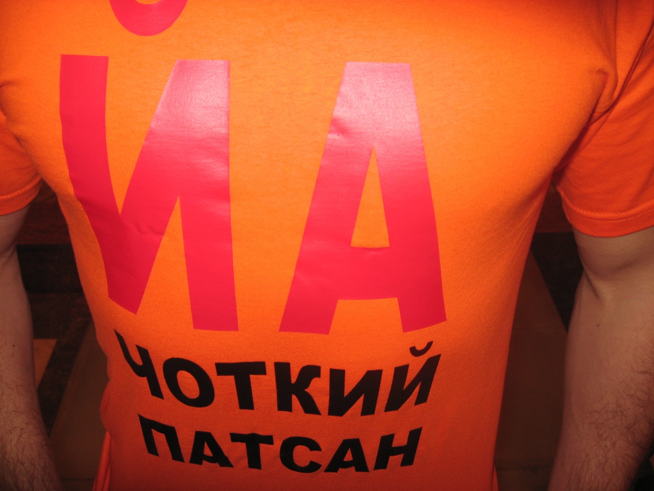 Фото профиля