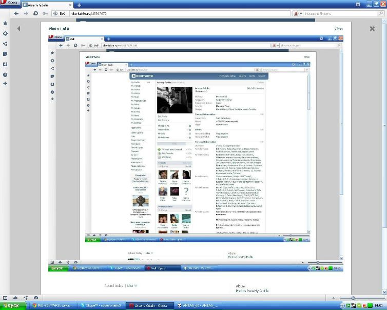 №3, Арсений Гдалин, Санкт-Петербург, Россия №3, Арсений Гдалин, Санкт-Петербург, Россия