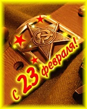 №165, Колька Осетров, 34 года, Кривой Рог №165, Колька Осетров, 34 года, Кривой Рог