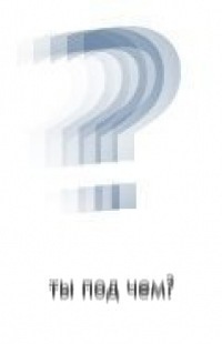 №89, Руся Гаджиев, 33 года, Волгоград №89, Руся Гаджиев, 33 года, Волгоград