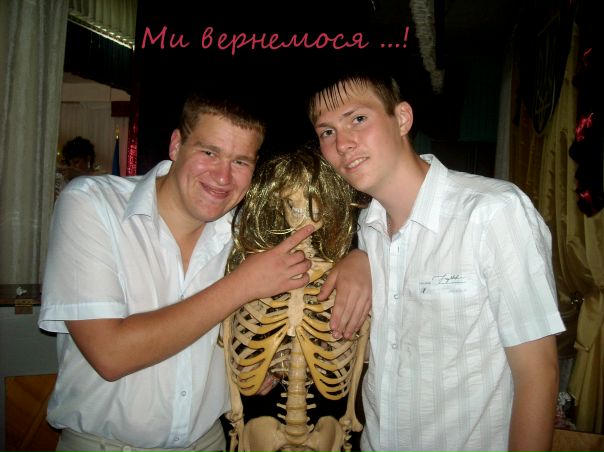 №8, Діма Бухта, Первомайск №8, Діма Бухта, Первомайск