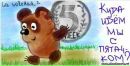 №41 Тема Милкин : профиль, фото, статус - ВКонтакте