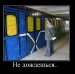 Евгений Викторов фотография #6