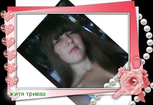 №45, Леська Приймак №45, Леська Приймак