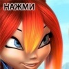 Аватар: Екатерина Тимошенко