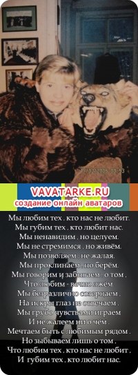№74, Елена Орлова, Санкт-Петербург №74, Елена Орлова, Санкт-Петербург
