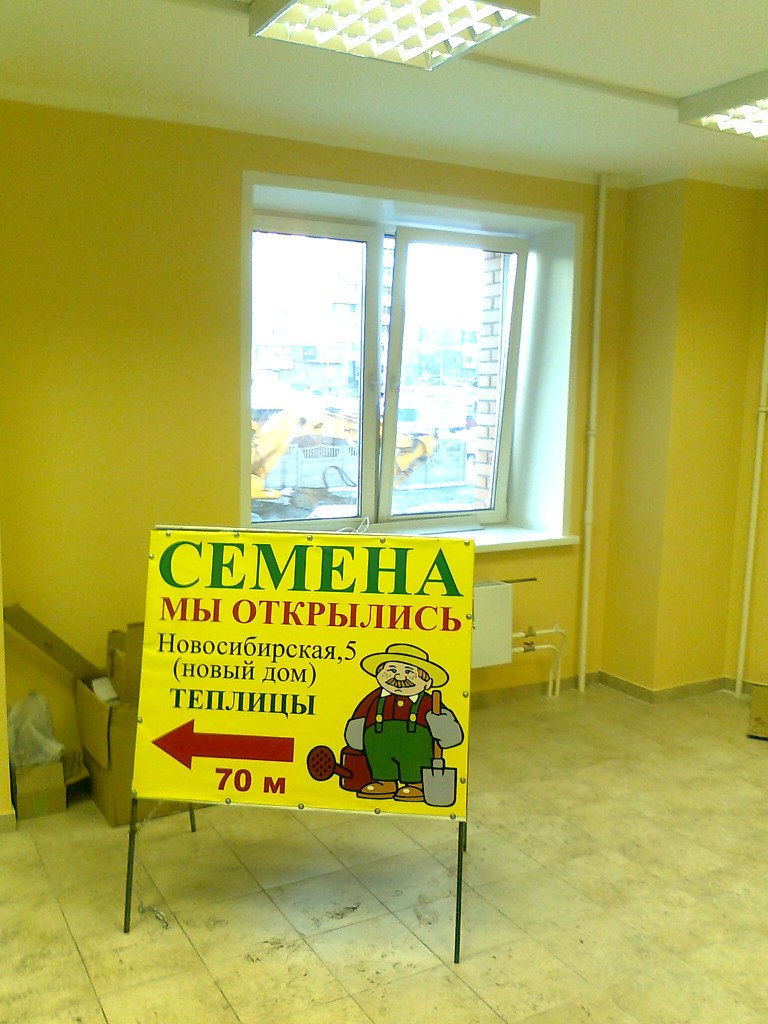 Дмитрий Старчевский | Красноярск