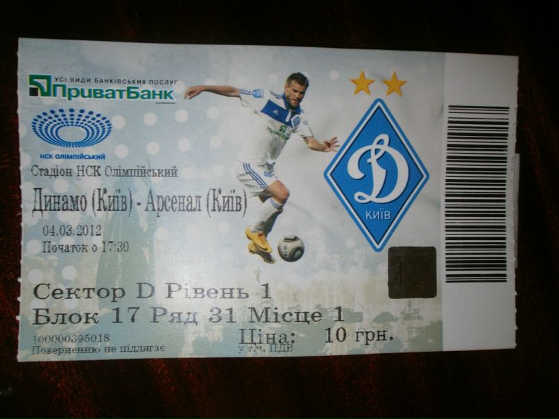 Славик Порхун | Немешаево