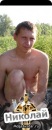 Фотография Николай Абышев