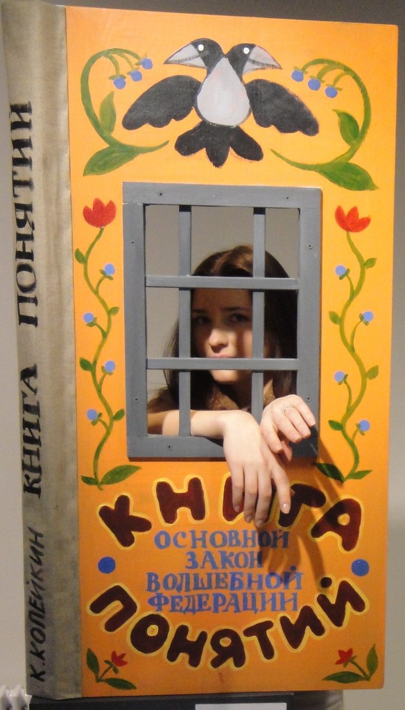 Мария Игумнова | Санкт-Петербург