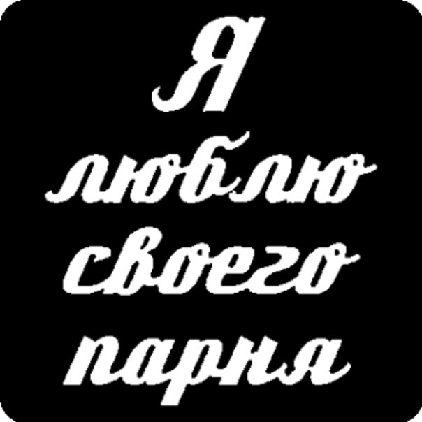 №43, Оксана Комлева, 31 год, Калининград №43, Оксана Комлева, 31 год, Калининград