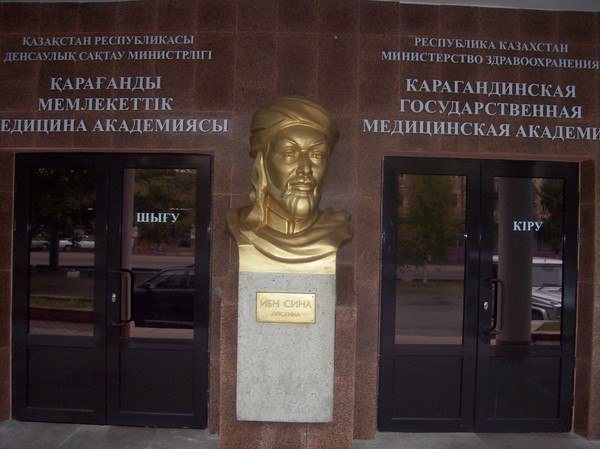 Забира Сариева | Караганда