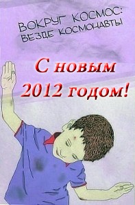 №64, Дмитрий Стародымов, Краснодар №64, Дмитрий Стародымов, Краснодар