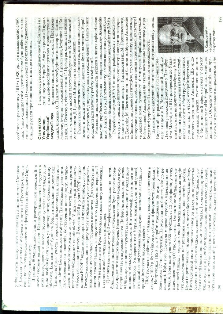 Андрій Гуль dessar | Киев