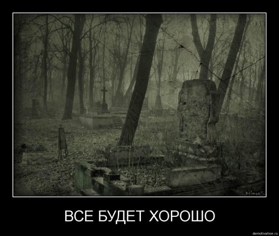 Владимир Шаров Вальд | Москва