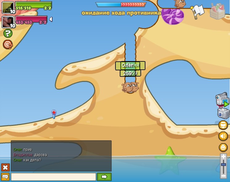 Олег Зазуляк | Миасс