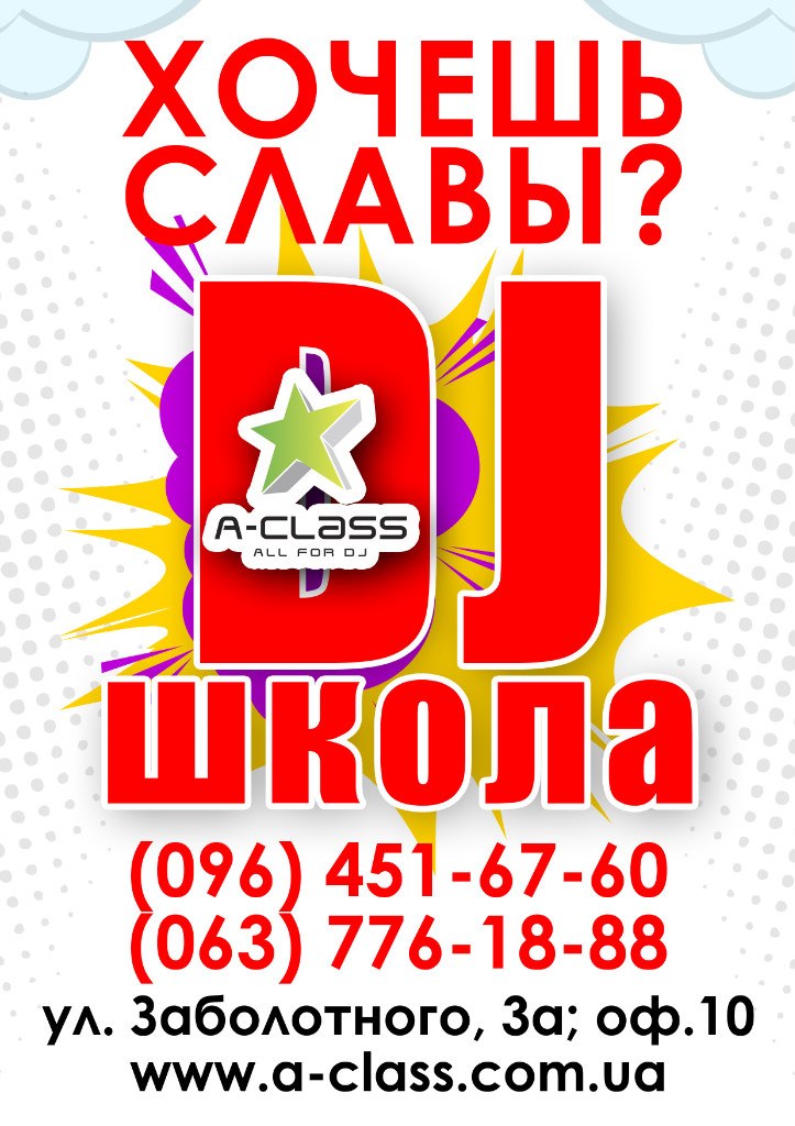 Alex Zakharchenko | Киев