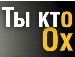 Алексей ******* фотография #27 (источник - https://vk.com/id152510525)